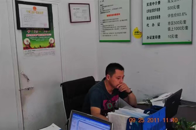 雪糕冰激凌的第三张照片--承德相亲服务中心