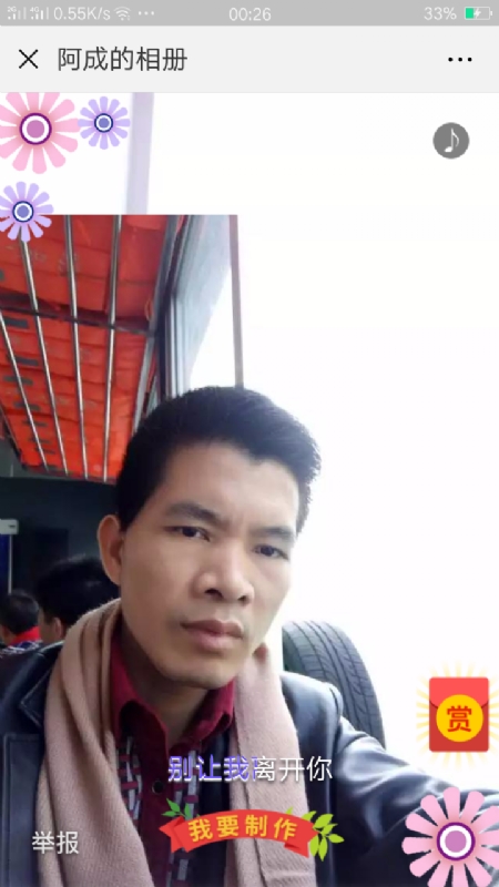 永恒的第二张照片--承德相亲服务中心