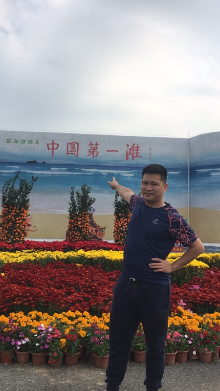 来古的第一张照片--承德相亲服务中心