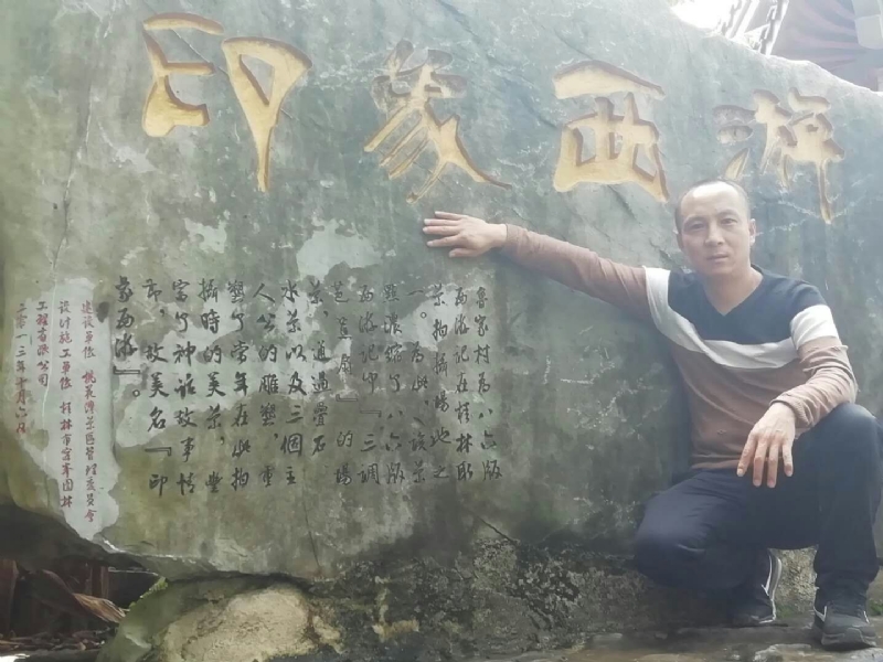 沙域图腾的第一张照片--承德相亲服务中心