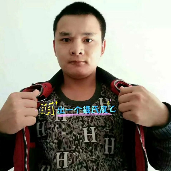 张先生的第一张照片--承德相亲服务中心