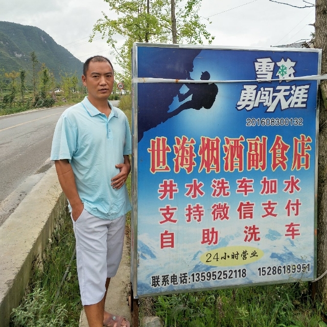 对的时间遇到对的你的第一张照片--承德相亲服务中心