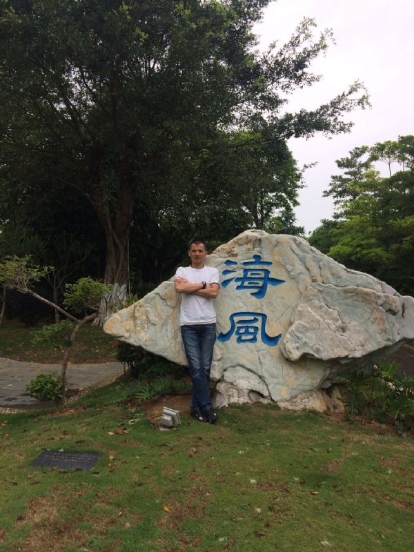 阿良的第二张照片--承德相亲服务中心