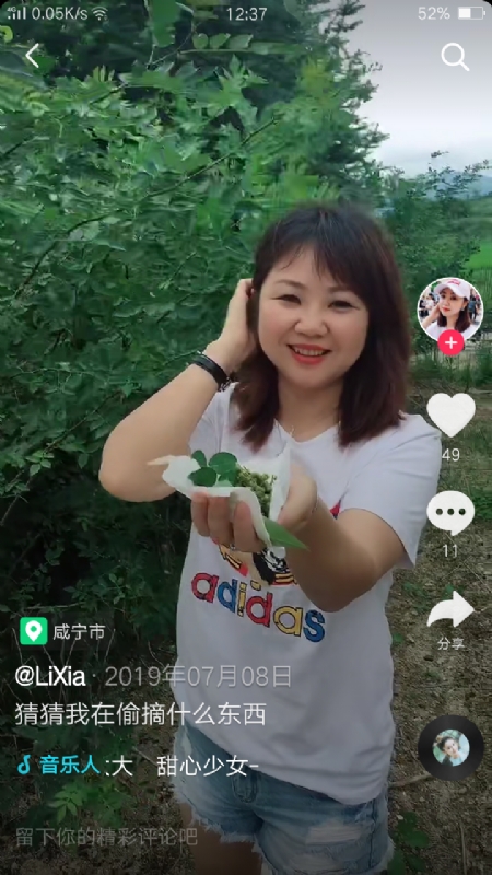 王丽霞的第二张照片--承德相亲服务中心