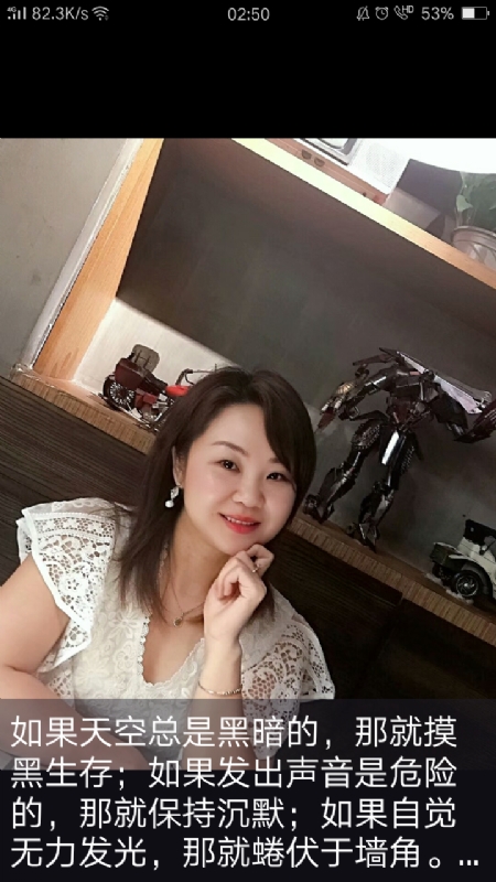 王丽霞的第三张照片--承德相亲服务中心