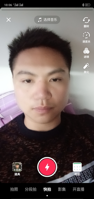 腻歪的第四张照片--承德相亲服务中心