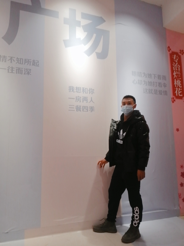 JIE33123的第二张照片--承德相亲服务中心