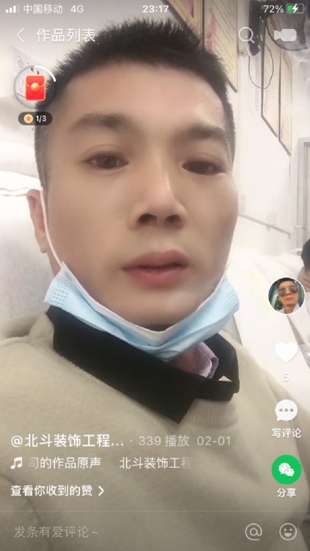 0001yyy的第二张照片--承德相亲服务中心