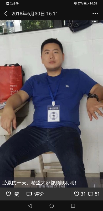 丹心的第一张照片--承德相亲服务中心