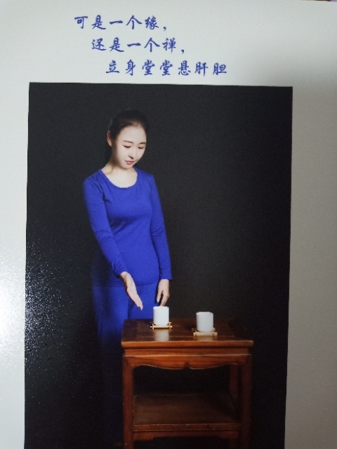 精卫公主的第三张照片--承德相亲服务中心