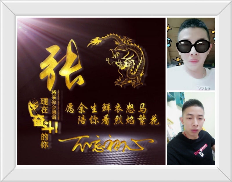 登峰造极的第一张照片--承德相亲服务中心