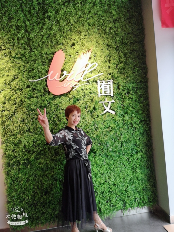 小瓶子的第一张照片--承德相亲服务中心