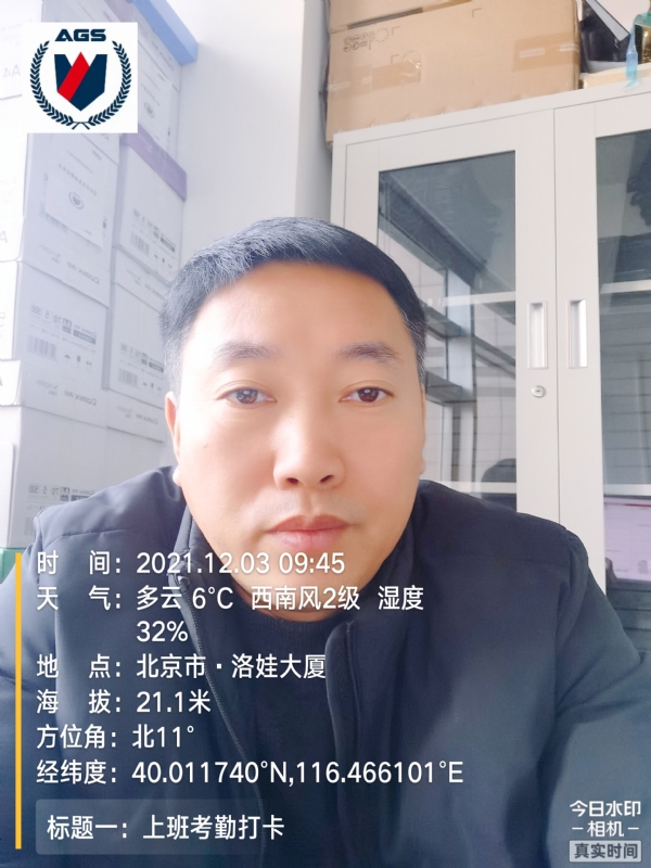南山南的第三张照片--承德相亲服务中心