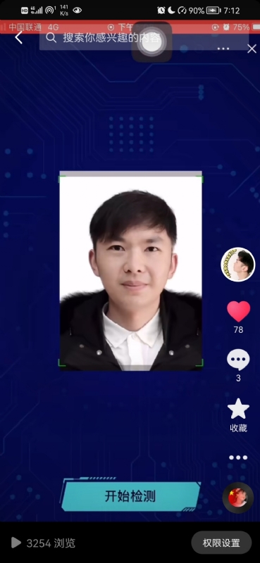 元宇宙的第一张照片--承德相亲服务中心