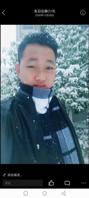 为爱拼一回的第二张照片--承德相亲服务中心