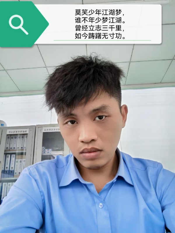 豌豆米米的第一张照片--承德相亲服务中心