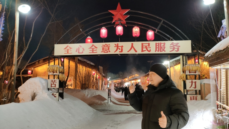 王浩勇的第一张照片--承德相亲服务中心