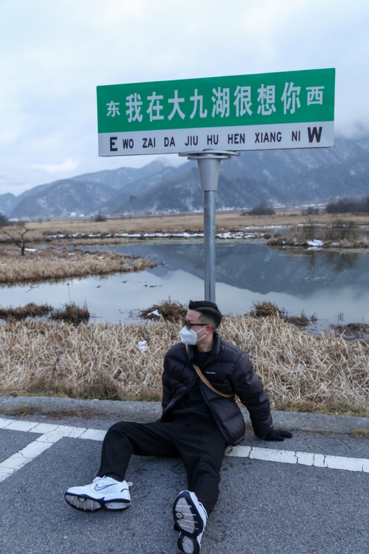 没事儿早点睡的第三张照片--承德相亲服务中心
