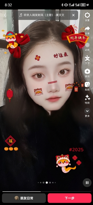 weiwei的第一张照片--承德相亲服务中心