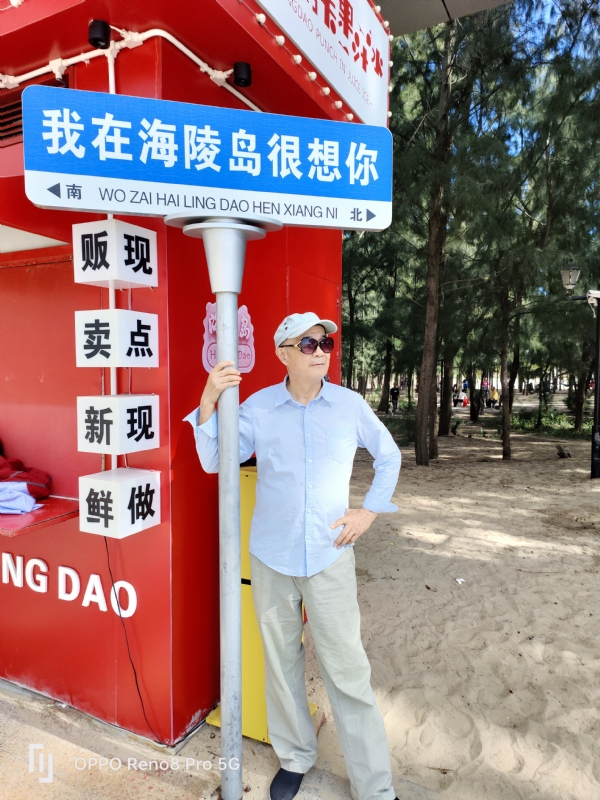 候鸟的第三张照片--承德相亲服务中心