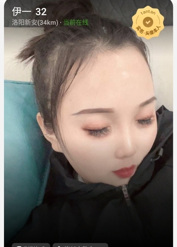 爱你的心的第六张照片--承德相亲服务中心