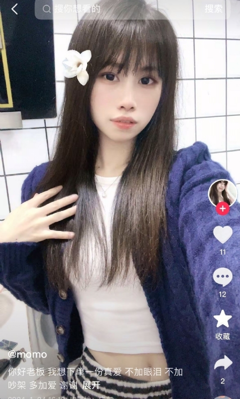 未倌青丝的第二张照片--承德相亲服务中心