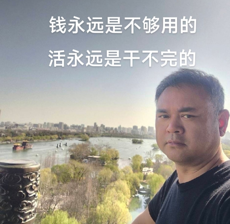 海纳百川的第一张照片--承德相亲服务中心